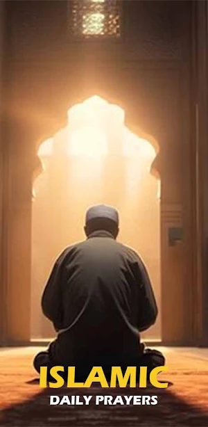 Islamic Daily Prayer Screenshot 1