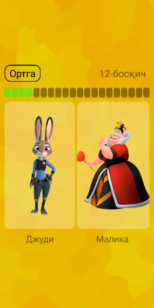 Bilimdon IQ Screenshot 3