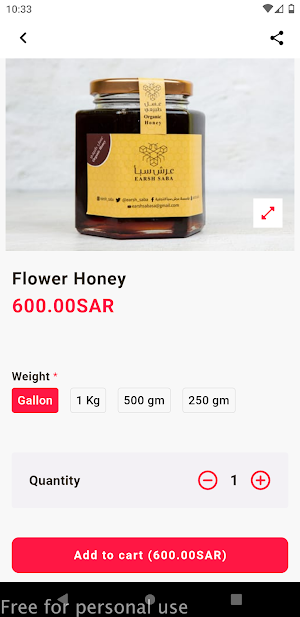 عرش سبأ Screenshot 1
