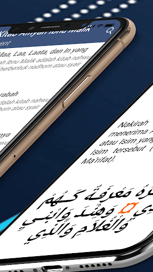 Kitab Alfiyah Ibnu Malik Screenshot 3