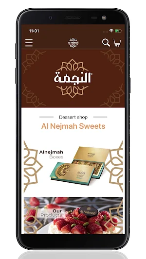 Al Nejmah - النجمة Screenshot 0