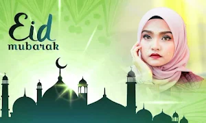 Eid Mubarak Photo Frame 2023 Screenshot 1
