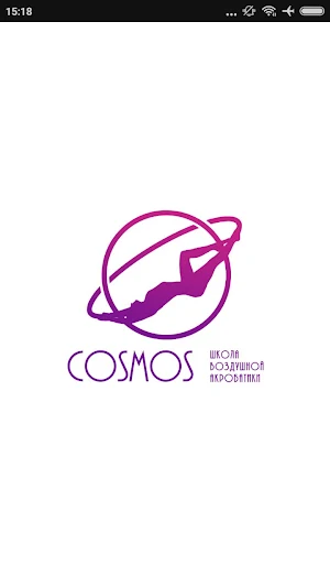 Cosmos pole sport Screenshot 0