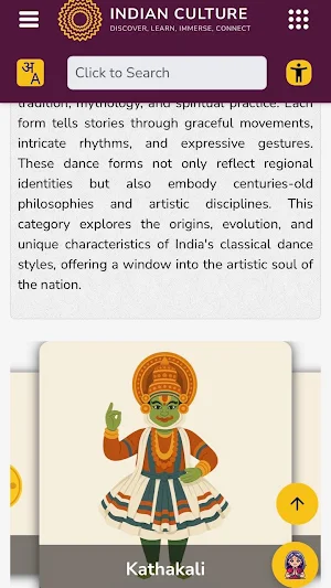 Indian Culture Portal Screenshot 1