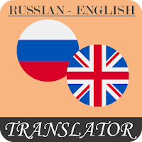 Russian-English Translator
