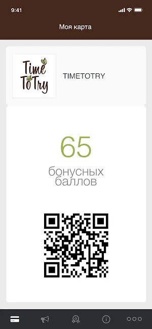 TIMETOTRY Screenshot 1
