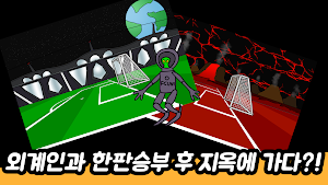 축구왕 키우기: 방치형 RPG Screenshot 3