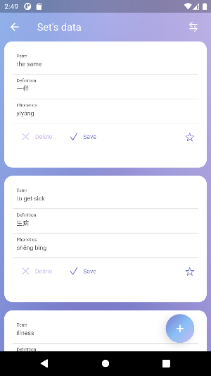 SimpleLingo Screenshot 3