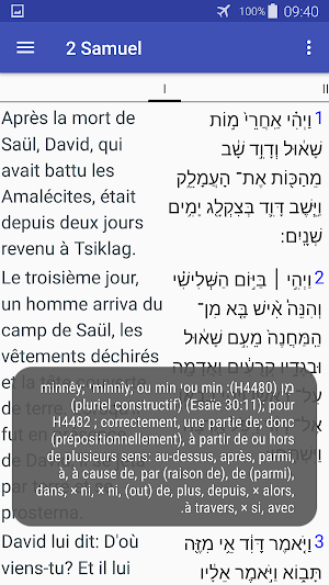 Bible grecque/hébraïque parall Screenshot 1