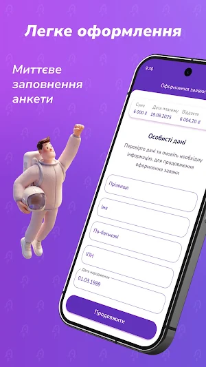 Rocket Money Screenshot 1