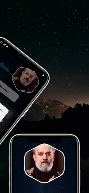 باسم الكربلائي 2025 بدون نت Screenshot 3