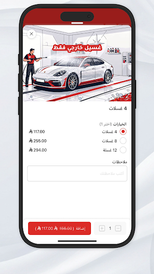 لاكشري | Luxury Screenshot 2