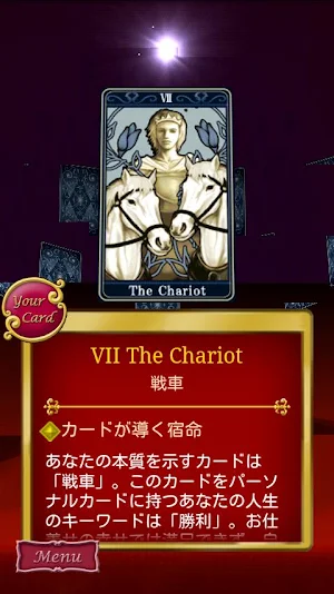 TAROT Premium Screenshot 2