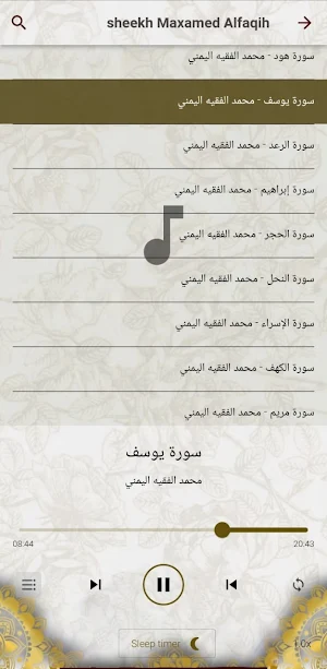 Sheekh Maxamed Alfaqih Offline Screenshot 3