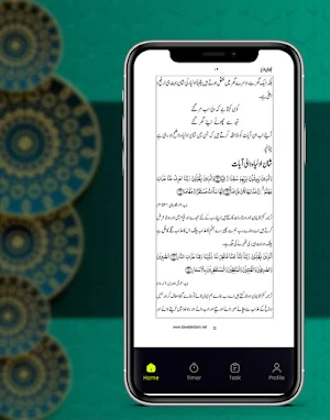 karamat e auliya book in urdu Screenshot 2
