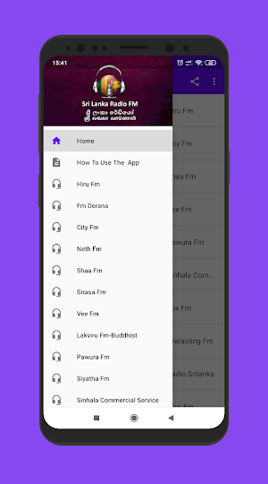 Sri Lanka Radio FM Screenshot 0