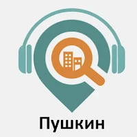Царское село: Путеводитель