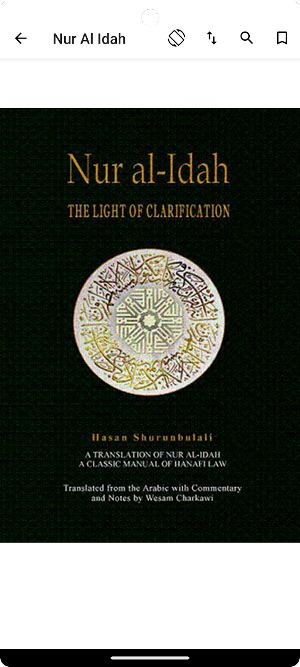 Islamic Books of Sharia Law Screenshot 2