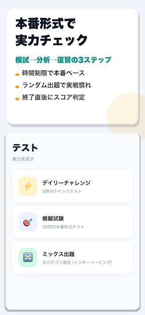 開業届ドリル 個人事業のはじめ方 Screenshot 2