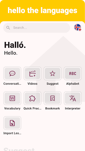 Icelandic - Listening Speaking Screenshot 0