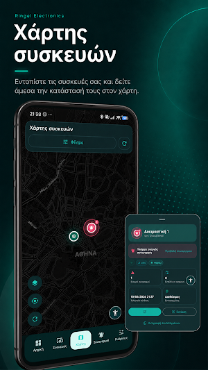 Ringel Electronics Screenshot 2