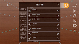 TongueDrum Screenshot 2