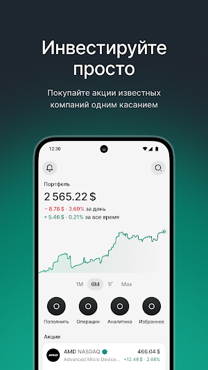 Tabys Islamic: Инвестиции Screenshot 0