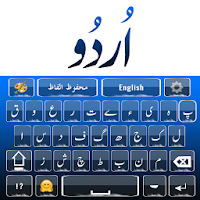 Urdu Keyboard English Keyboard