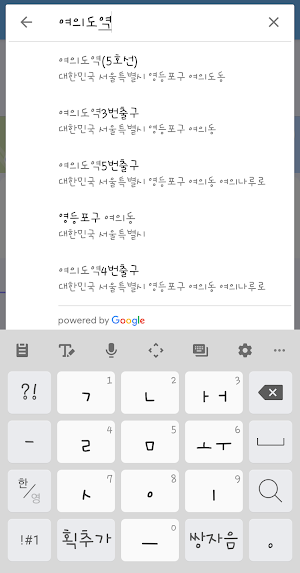 공알이, 공적 마스크 알리미! (공적 마스크 재고, 마스크 판매 장소) Screenshot 3