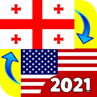 English to Georgian Translate -Georgian to English