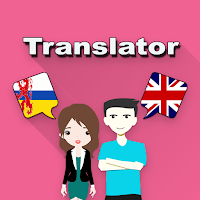 Limburgish To English Trans