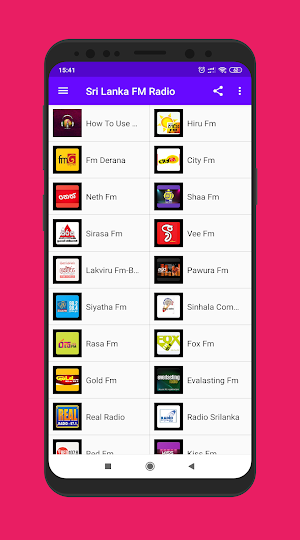 Sri Lanka Radio FM Screenshot 1
