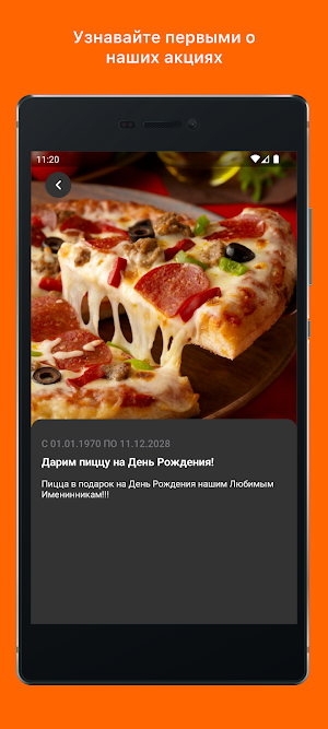 Pizza Rosso Screenshot 2