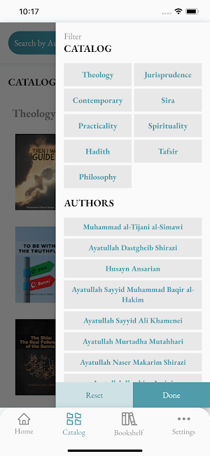 Al-Burāq Screenshot 3