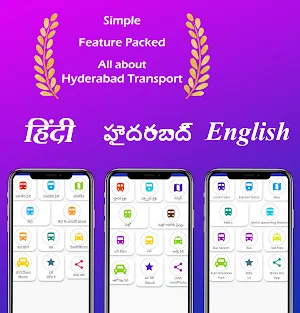 Hyderabad Metro, MMTS Trains, RTC Bus Timetable Screenshot 0