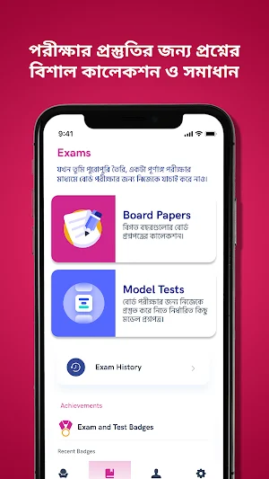 Shikho - The Learning App Screenshot 3