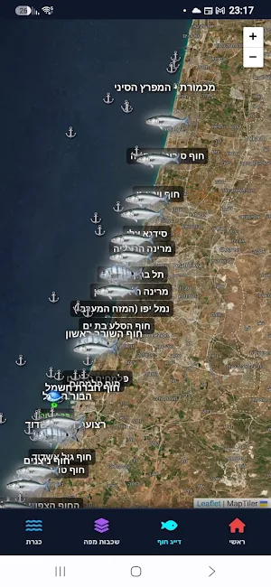 הדייג - BH Solution Screenshot 2