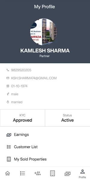 Real Sampada Screenshot 2