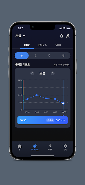힘펠 AiroT Screenshot 3