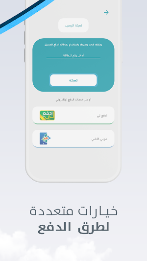 Aljuman Screenshot 3