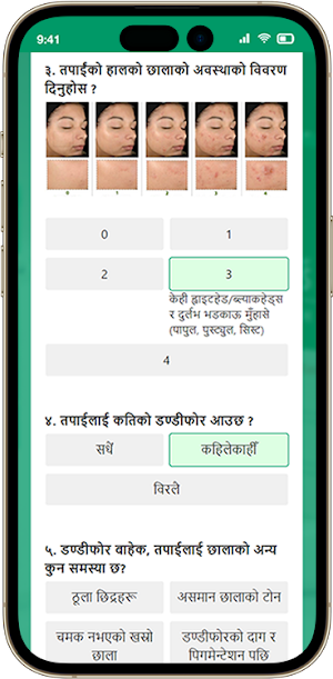 Acnes AI Detector (Ne) Screenshot 2