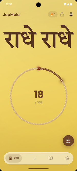 JapMala – Naam Jaap Counter Screenshot 0