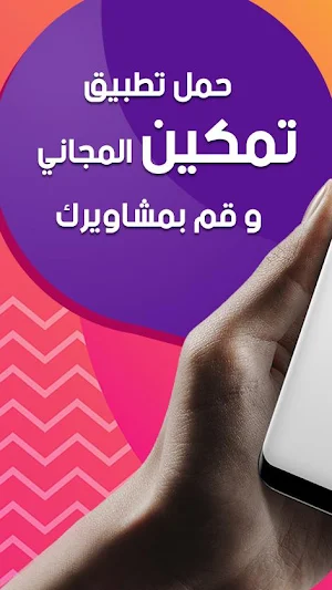 TMKiiN Screenshot 0