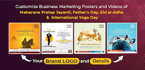 Brandkit - 365 Festival Poster Screenshot 0