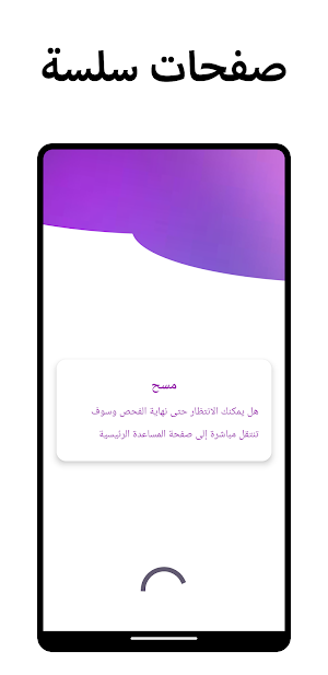 استرجاع حساب و كلمة سر : طرق Screenshot 1