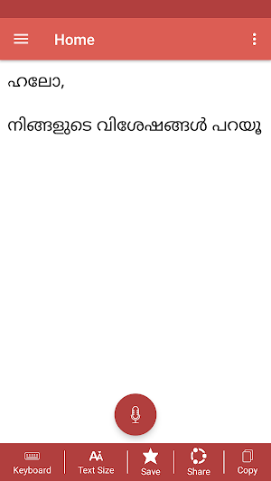 Parayu: Malayalam Voice Typing Screenshot 1