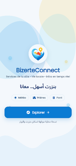 BizerteConnect Screenshot 0