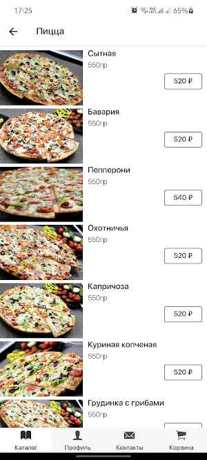 Сытная Лавка | Благовещенск Screenshot 3
