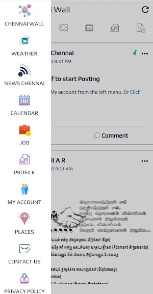 Namma Chennai - Social Network for Chennai Screenshot 1