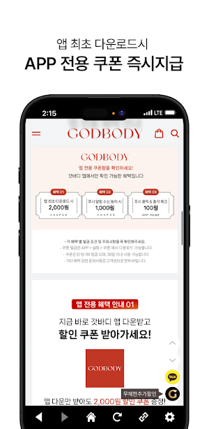 GodBody Screenshot 2